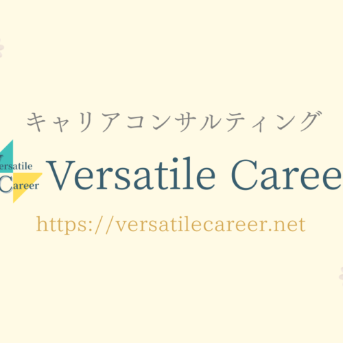 versatilecareer